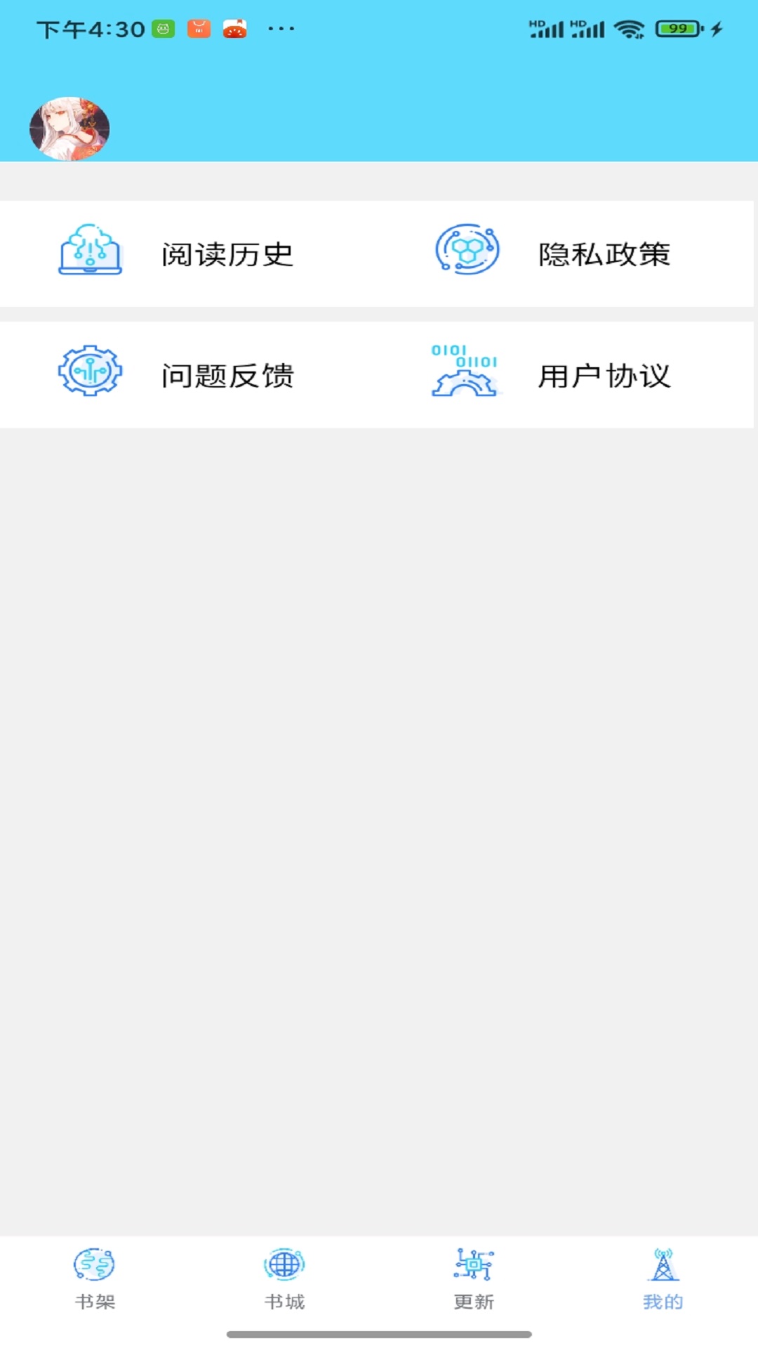 銘侖小說