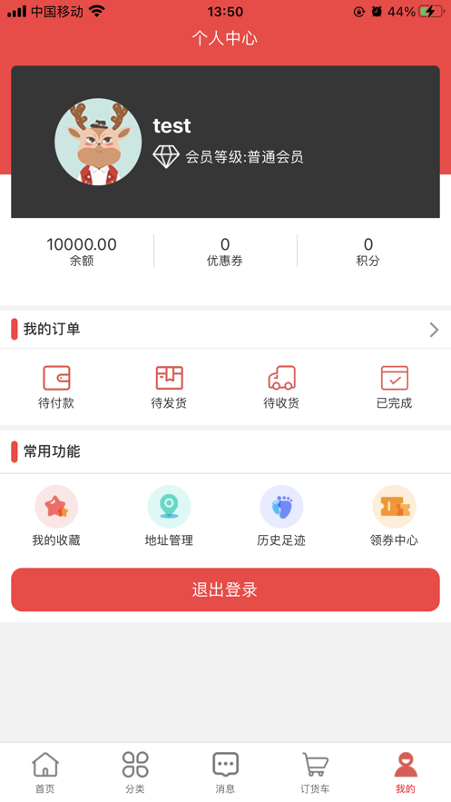 漾蘭美妝