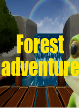 森林冒險