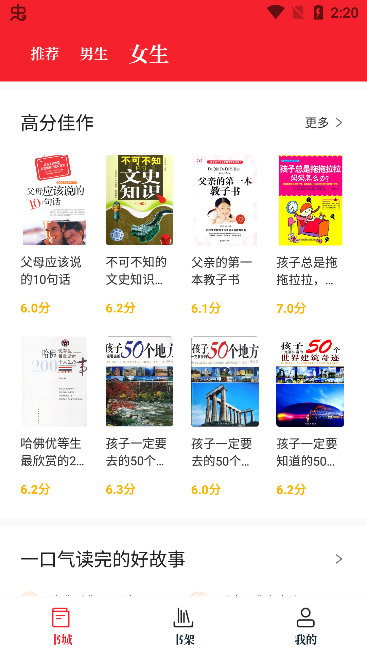 苦瓜書盤