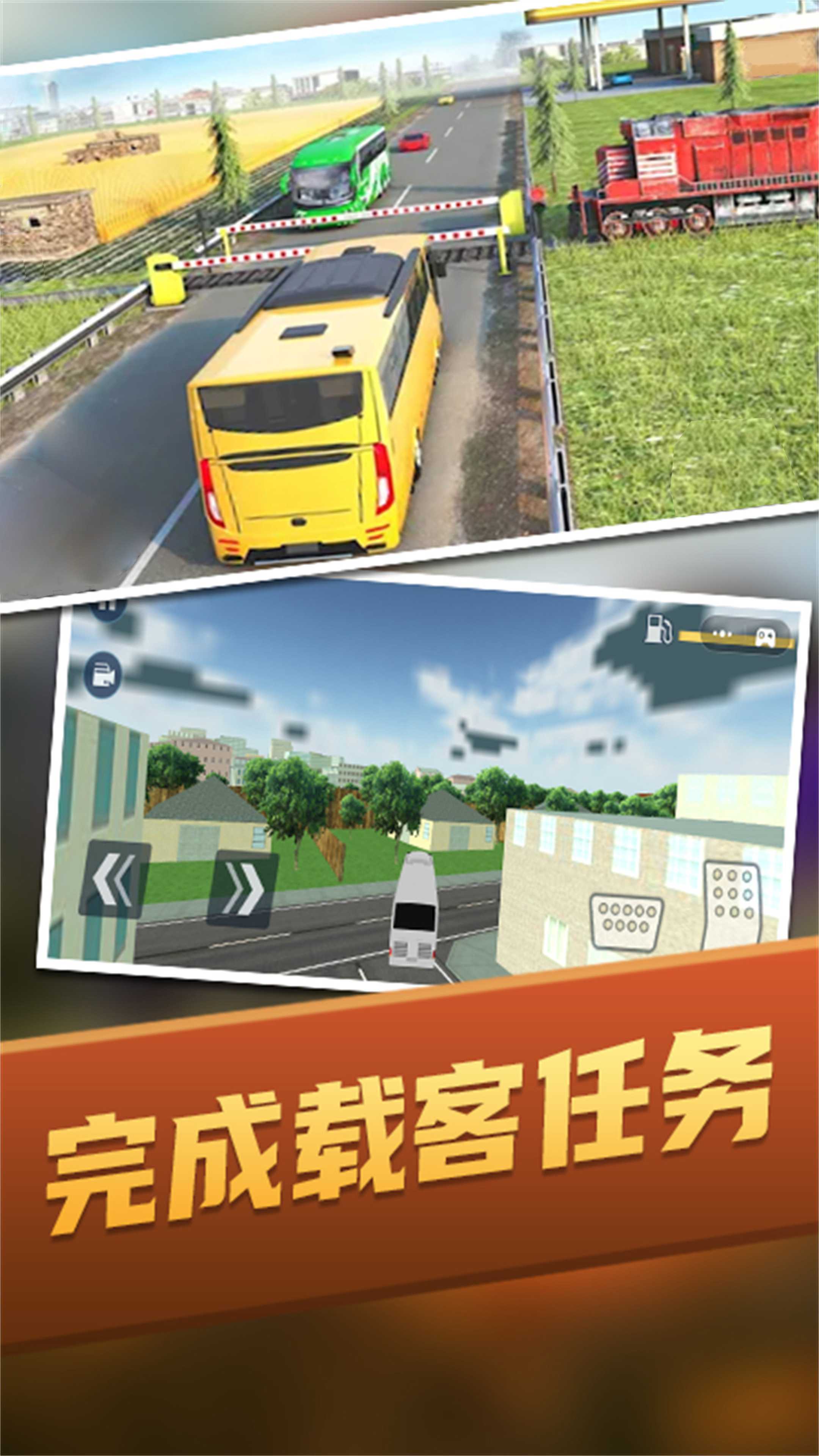 停車駕駛高手