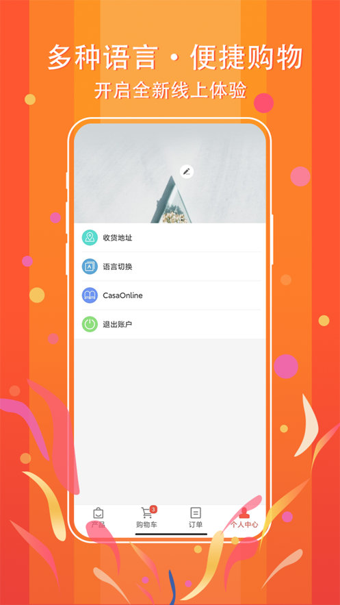 網(wǎng)意購(gòu)
