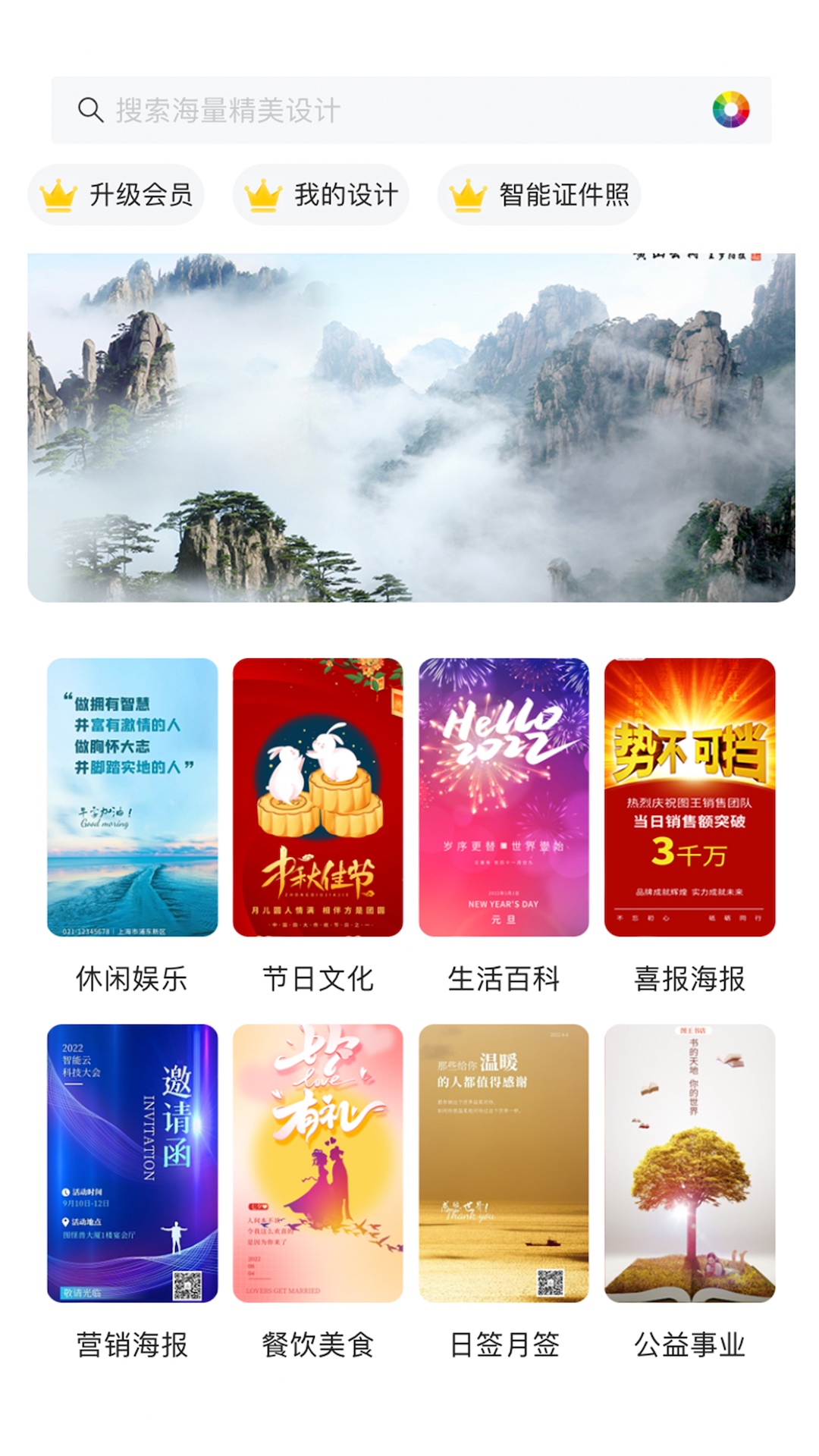 圖王網