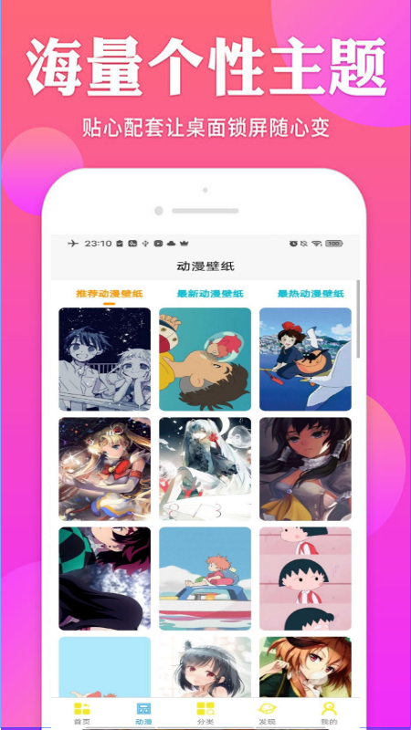 Bunny壁紙