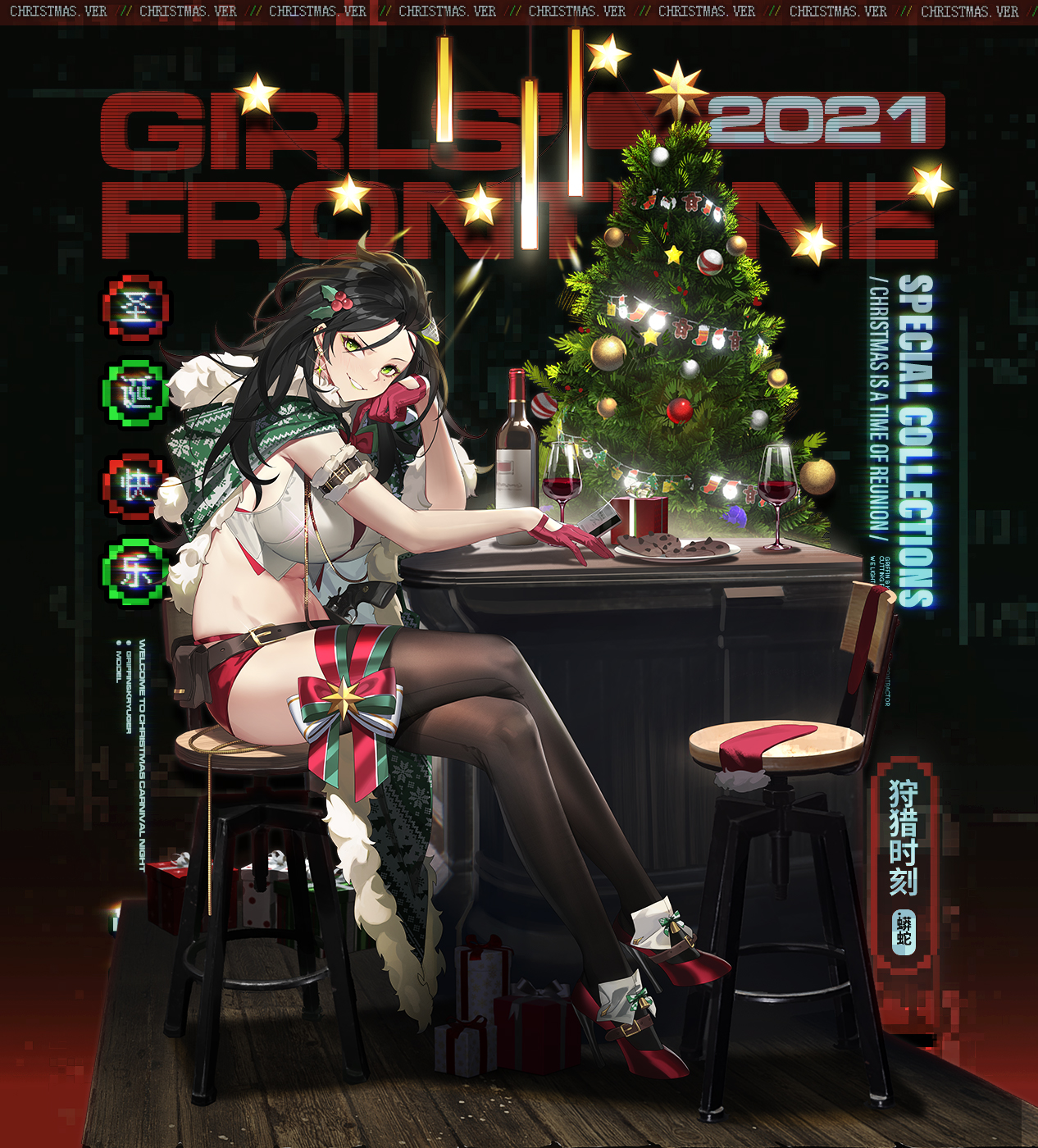 《少女前線》蟒蛇2021圣誕皮膚狩獵時(shí)刻鑒賞