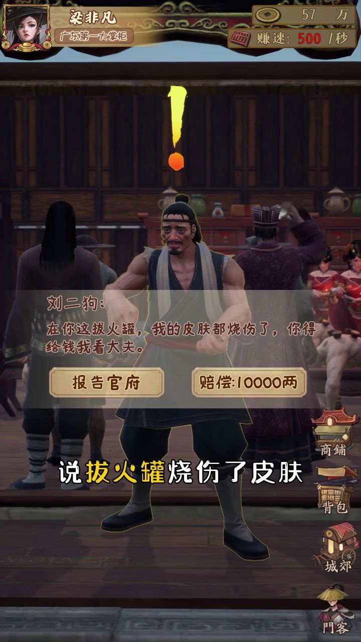 我在宋朝有塊田