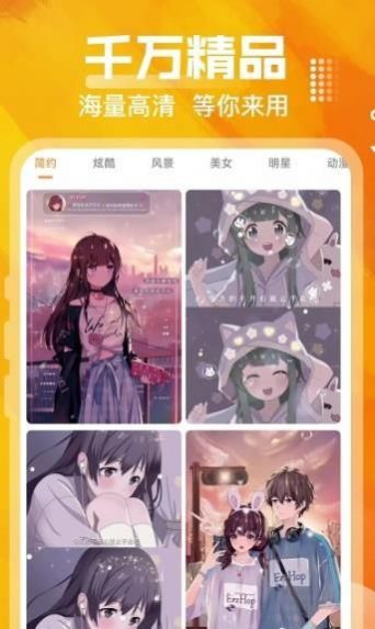 快滑免費壁紙
