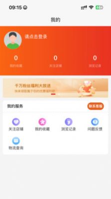1001小百貨