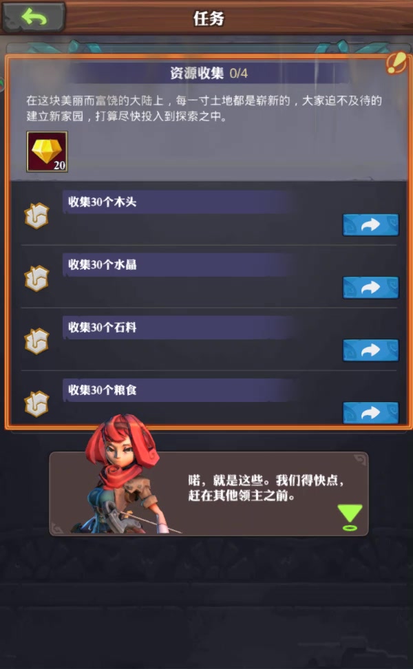 精靈契約