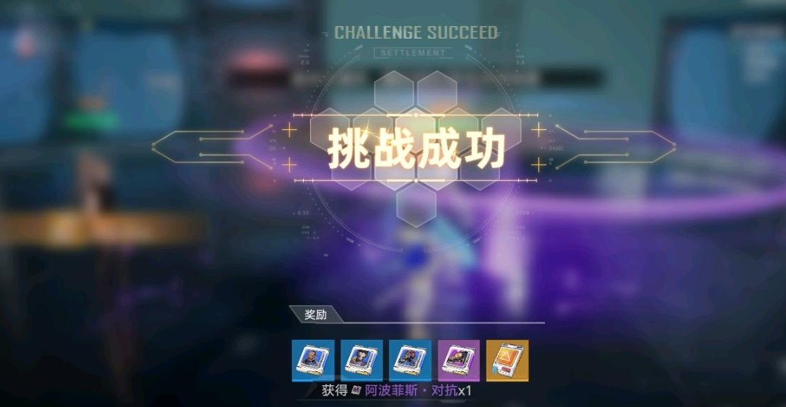 《幻塔》虛空裂隙打法技巧分享
