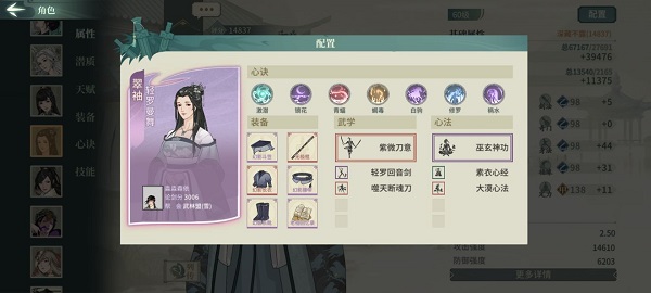 《漢家江湖》60級激斗亂石灘通關(guān)打法攻略