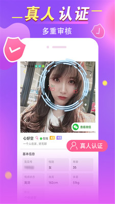 緣蜜
