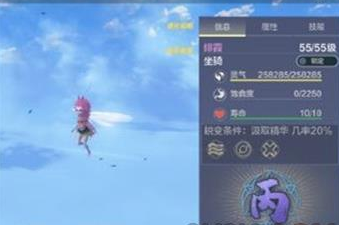 《妄想山?！肪p霞獲取方法