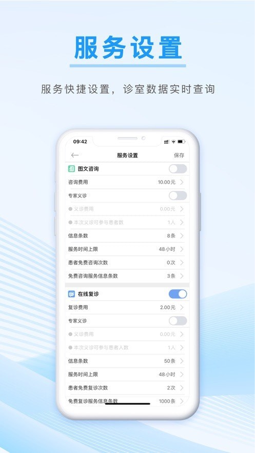 信昱醫生