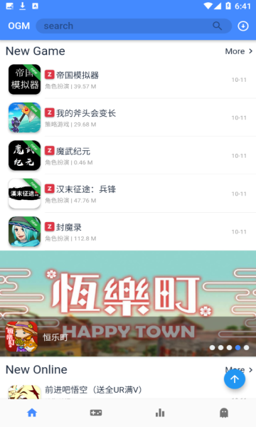 折相思游戲盒子