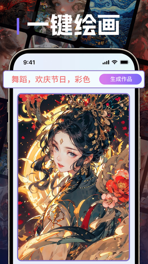 AI繪畫沈水模型