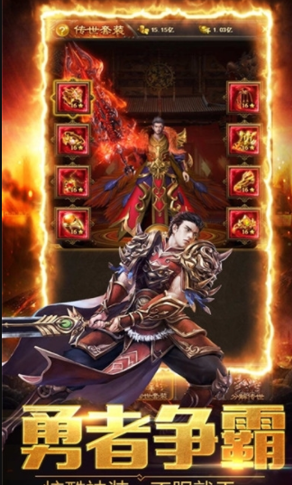 巨龍之戒送GM爆充值版