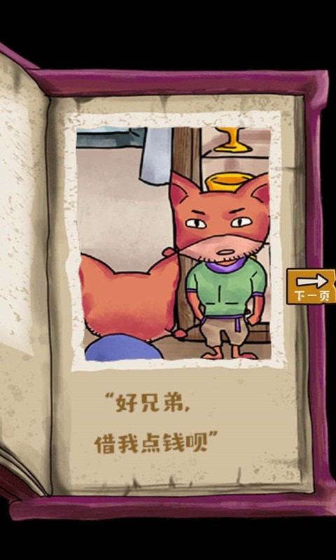 小小偵探家