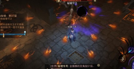 《暗黑破壞神不朽》毀滅之影打法技巧分享