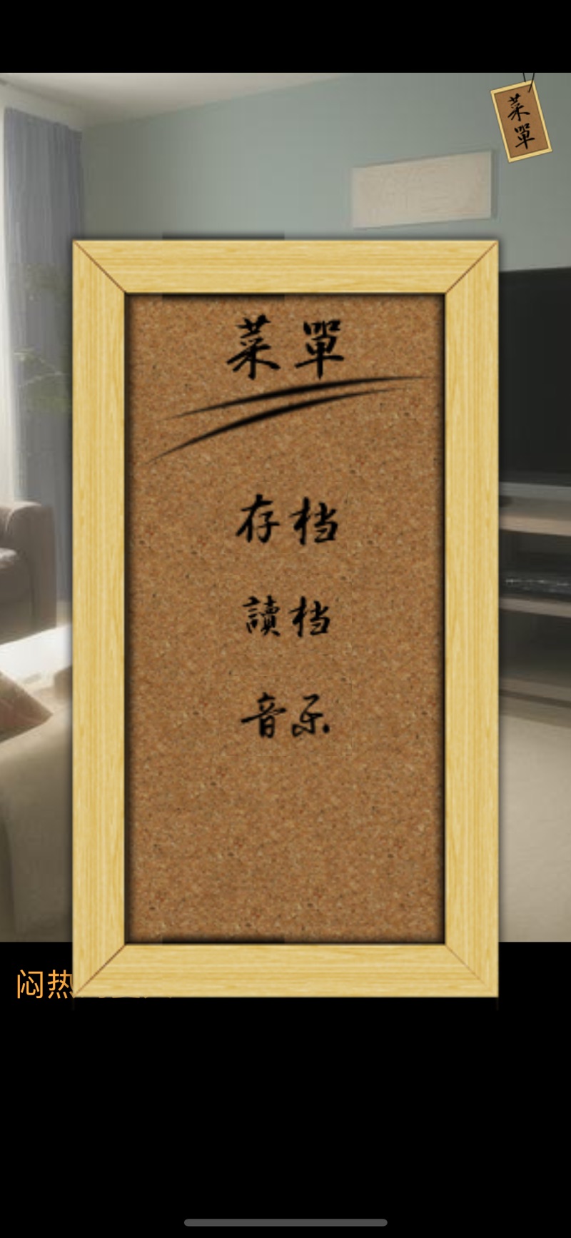 都市奇談