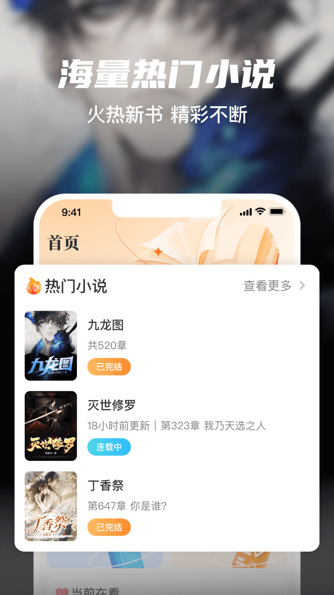全網(wǎng)小說大全YM
