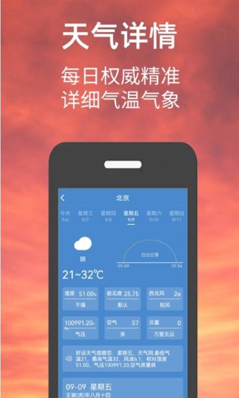 圖片拼圖制作