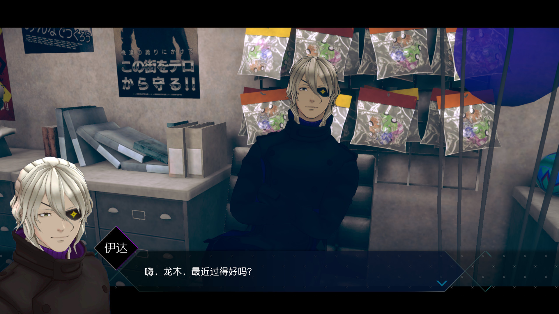 AI：夢境檔案 涅槃肇始