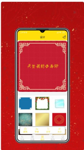 字體設計大全