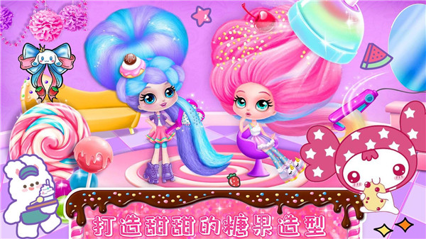 時(shí)尚公主愛(ài)換裝