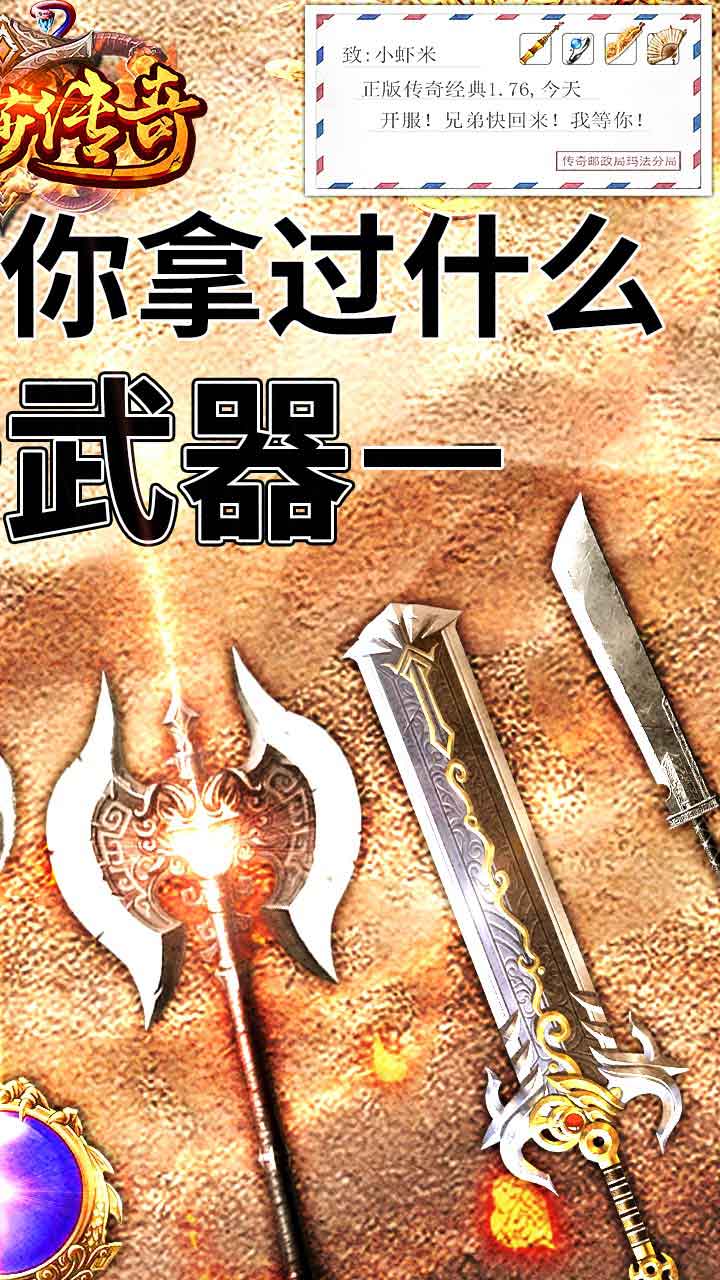 美杜莎傳奇BT（超變冰雪版） 果盤版