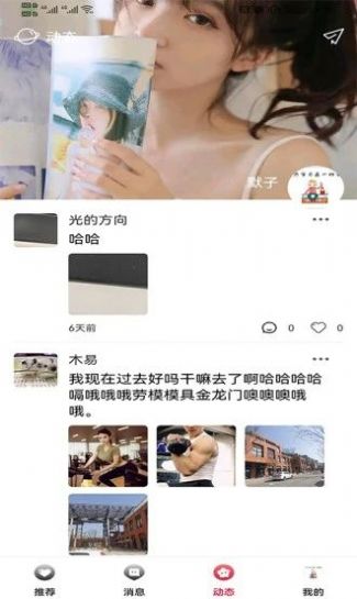 天賜良緣