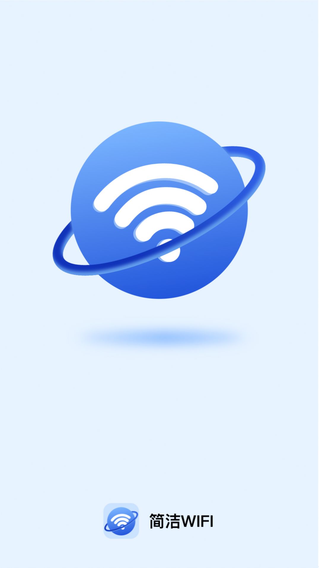 簡潔WiFi