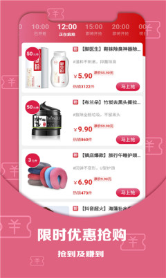 黔物優選