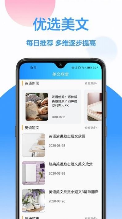 英文翻譯王