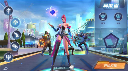 方舟传说