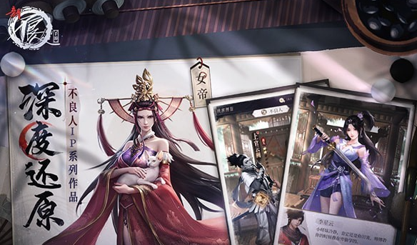 《新不良人》戰士陣容搭配推薦