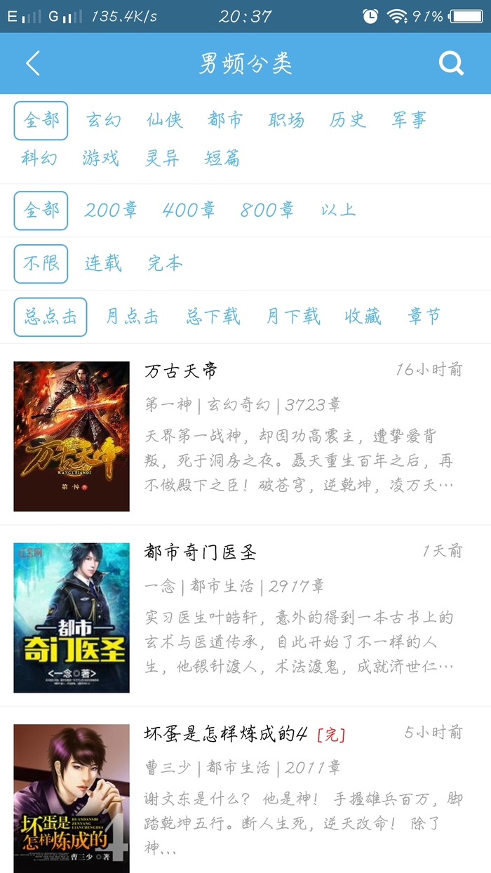 下書網