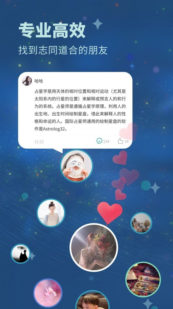 愛摳圖