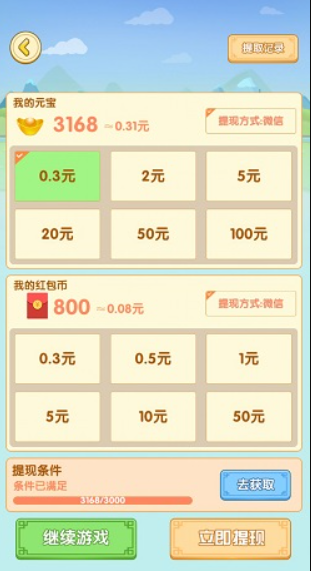 小英雄沖鋒
