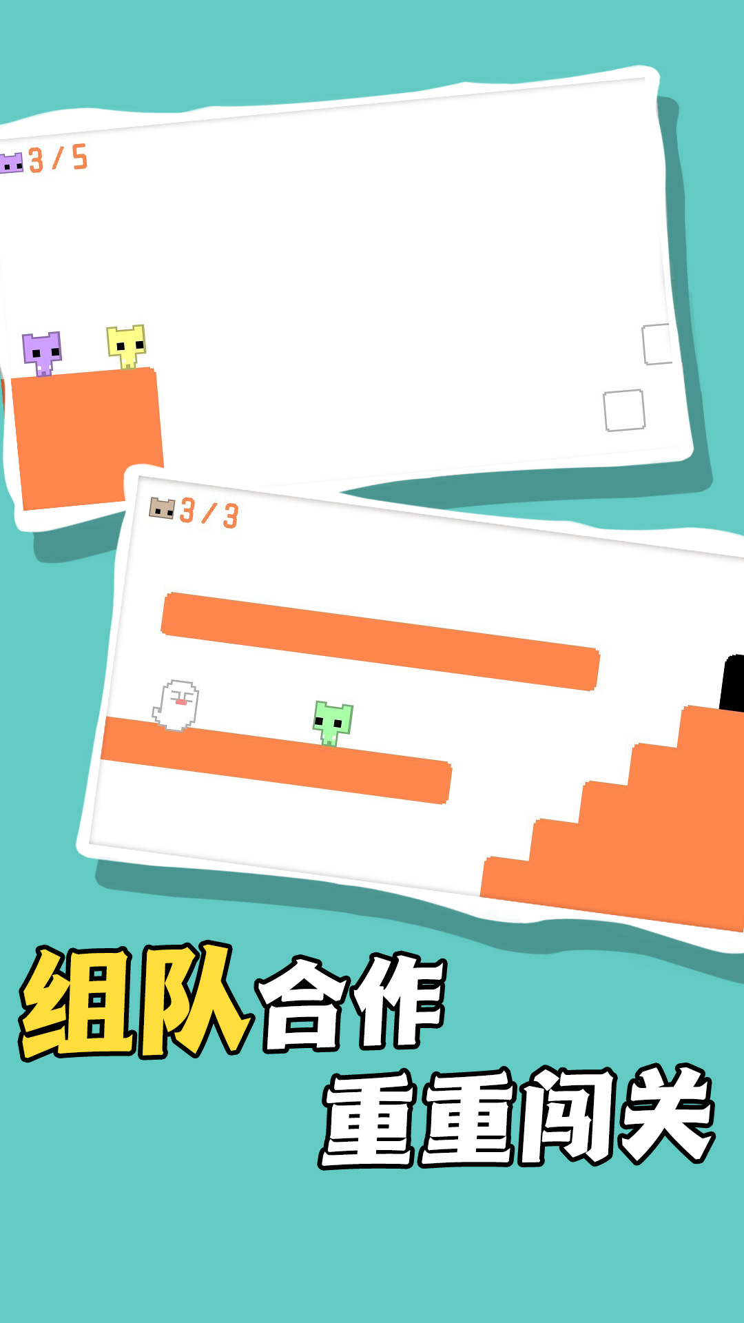跳躍歷險(xiǎn)大挑戰(zhàn)免費(fèi)版