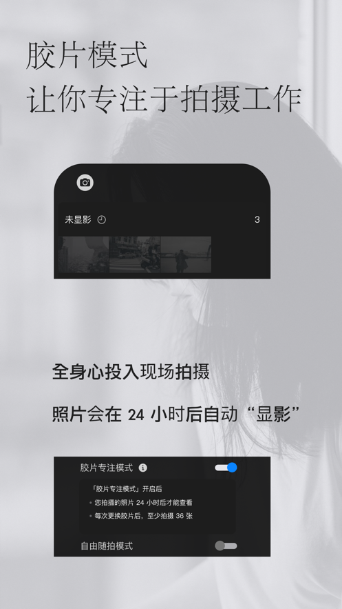 膠片拾光