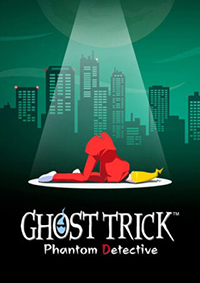 幽靈詭計：幻影偵探