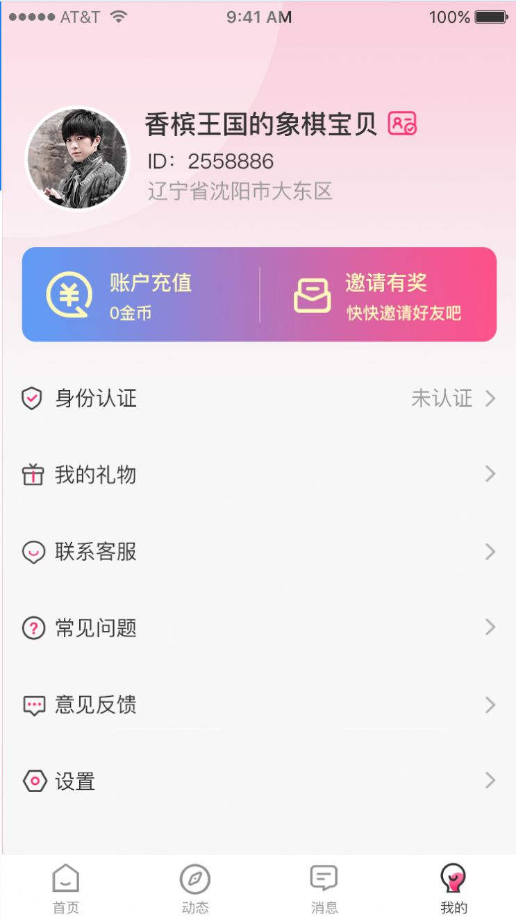 紅海灘