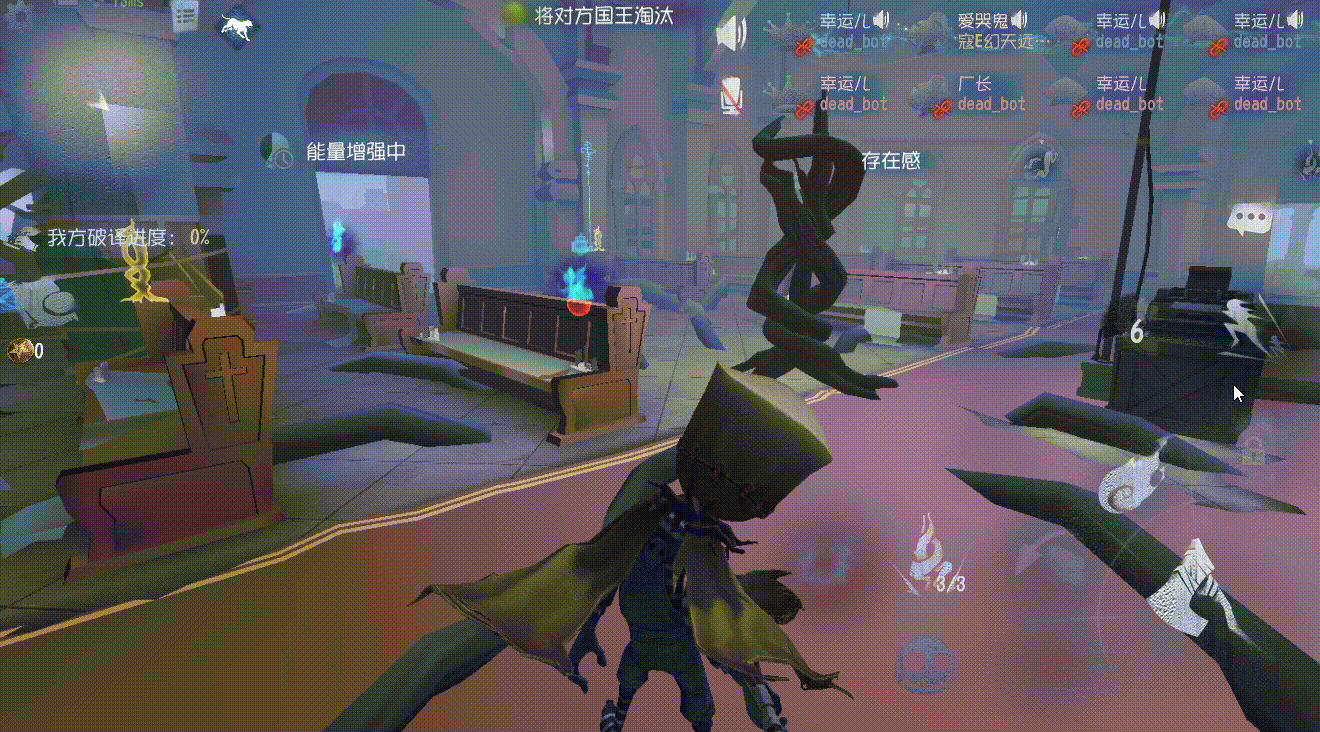 《第五人格》塔羅玩法水晶球模式玩法攻略