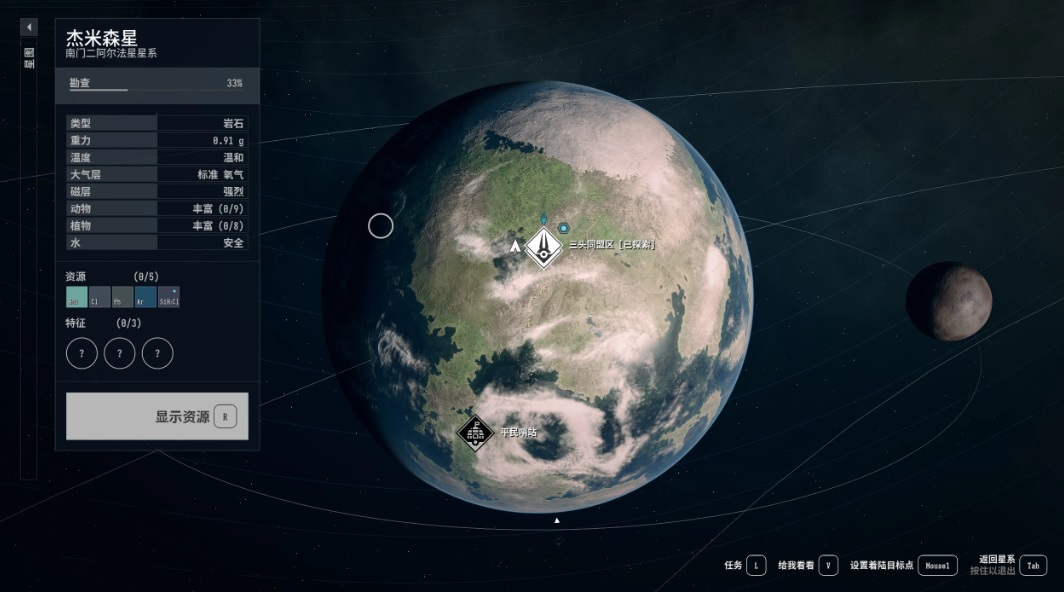 《星空》更紗黑體簡中字體MOD
