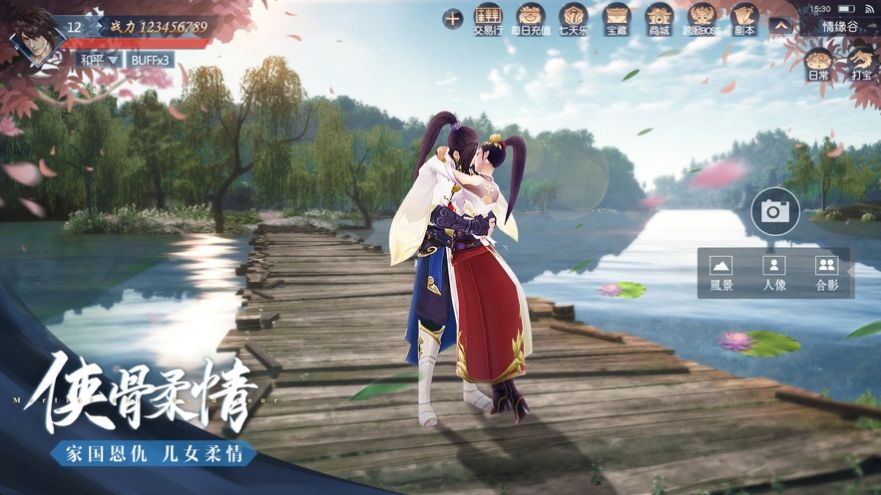 大唐長歌破解版