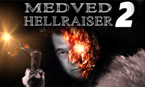 梅德維德的地獄使者2