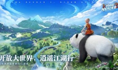 勇者斗惡士2風(fēng)云再起中文版