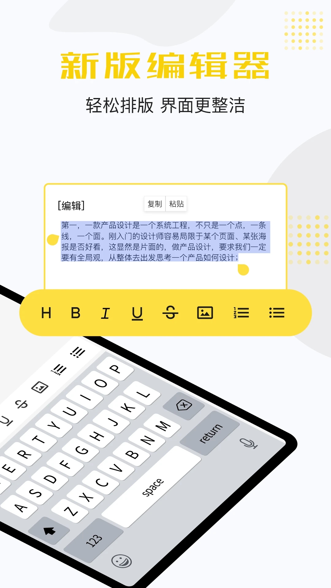 備忘錄云筆記
