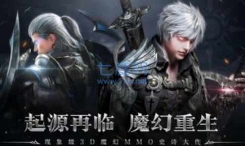 起源戰紀魔改無限刷版